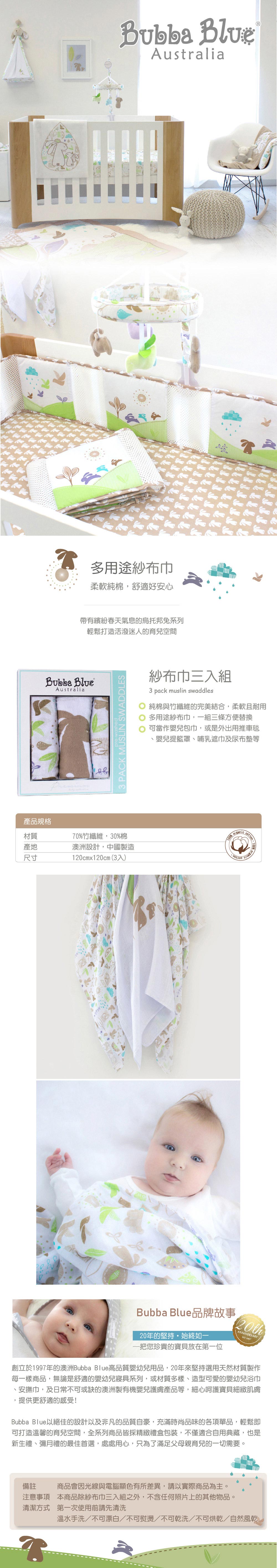 swaddle3pk.jpg